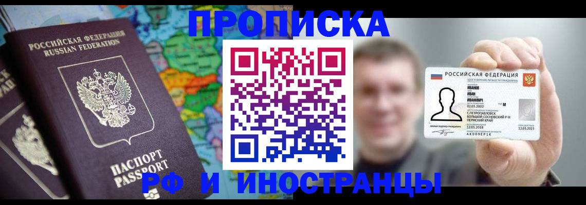 форма 3 в Одинцово