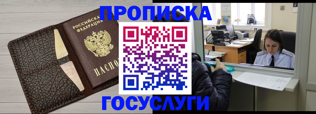 форма 3 в Одинцово