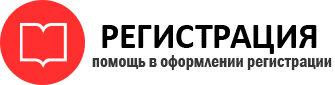 прописка в Одинцово id355307